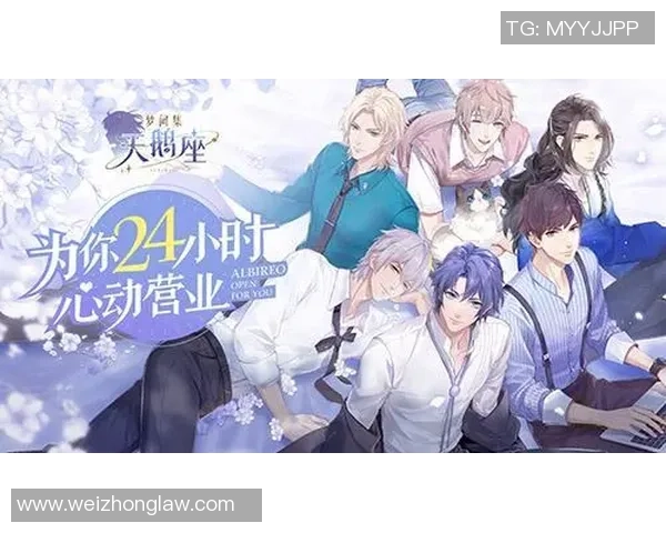 后宫之争与足球梦交织的传奇岁月：一位少女的逆袭之路