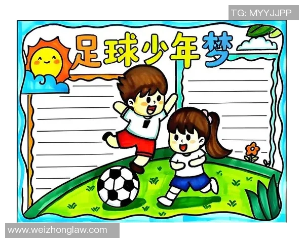 在绿茵场上尽情挥洒青春热爱足球成就我的人生舞台