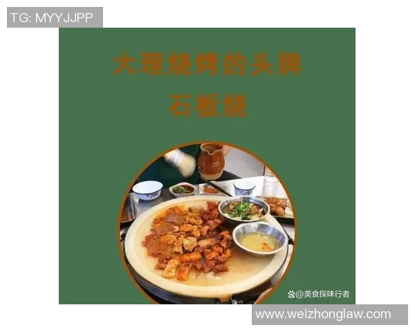 大理才村附近篮球场周边美食与休闲活动推荐