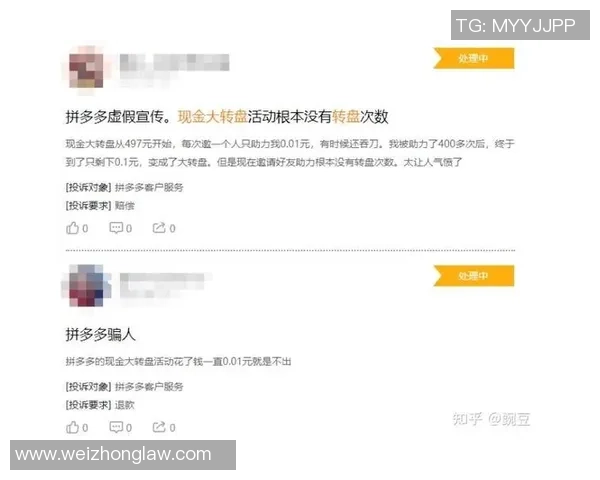 拼多多篮球运动眼镜助你提升球场表现尽享清晰视野与舒适体验 拼多多篮球运动眼镜助你提升球场表现尽享清晰视野与舒适体验
