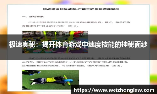 JN江南体育
