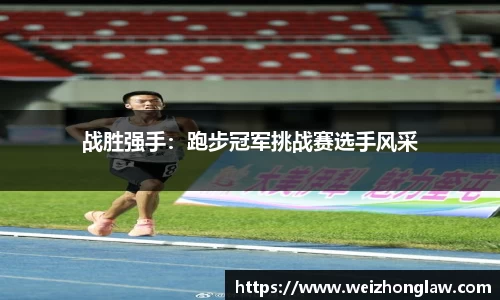 JN江南体育官网