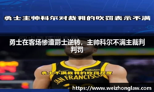JN江南体育官网