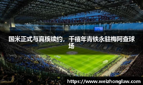 JN江南体育
