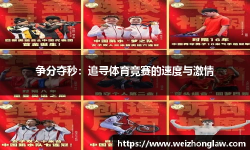 JN江南体育官网