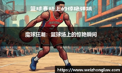 JN江南·(中国区)体育官方网站-JN SPORTS