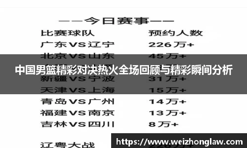 今年会app
